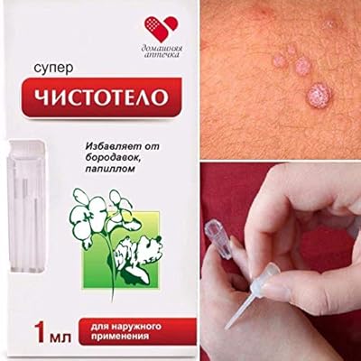 Imiquimod Verrugas Precio