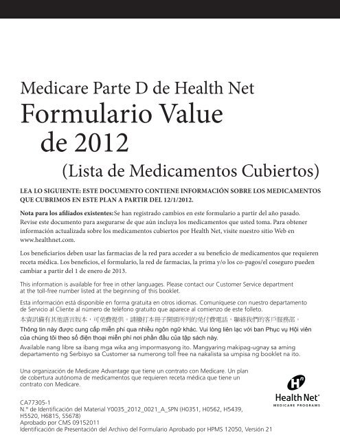 Comprar sonata genérico