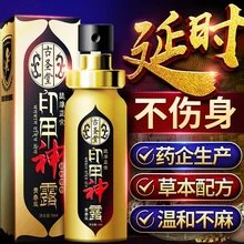 Viagra natural donde comprar