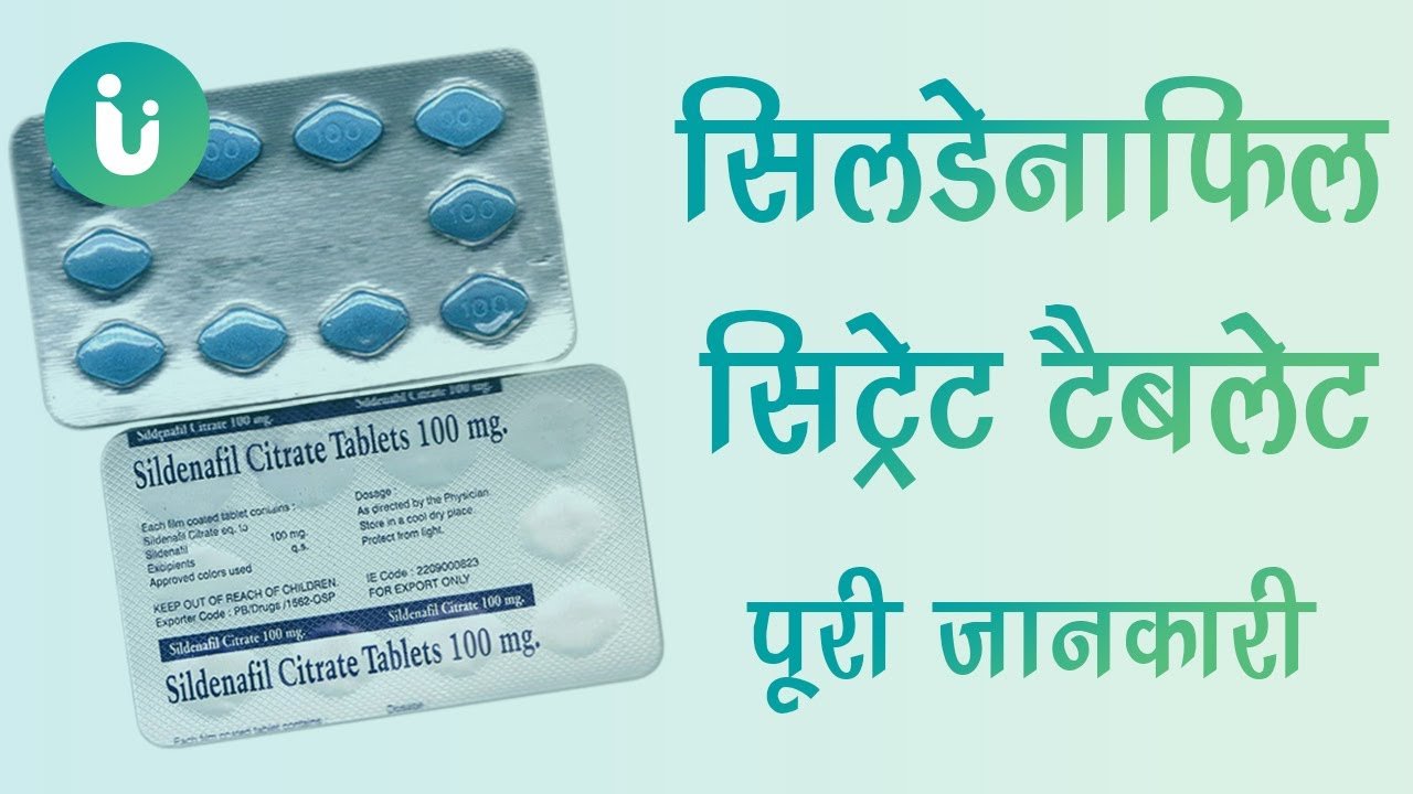 sildenafil zentiva 25 mg