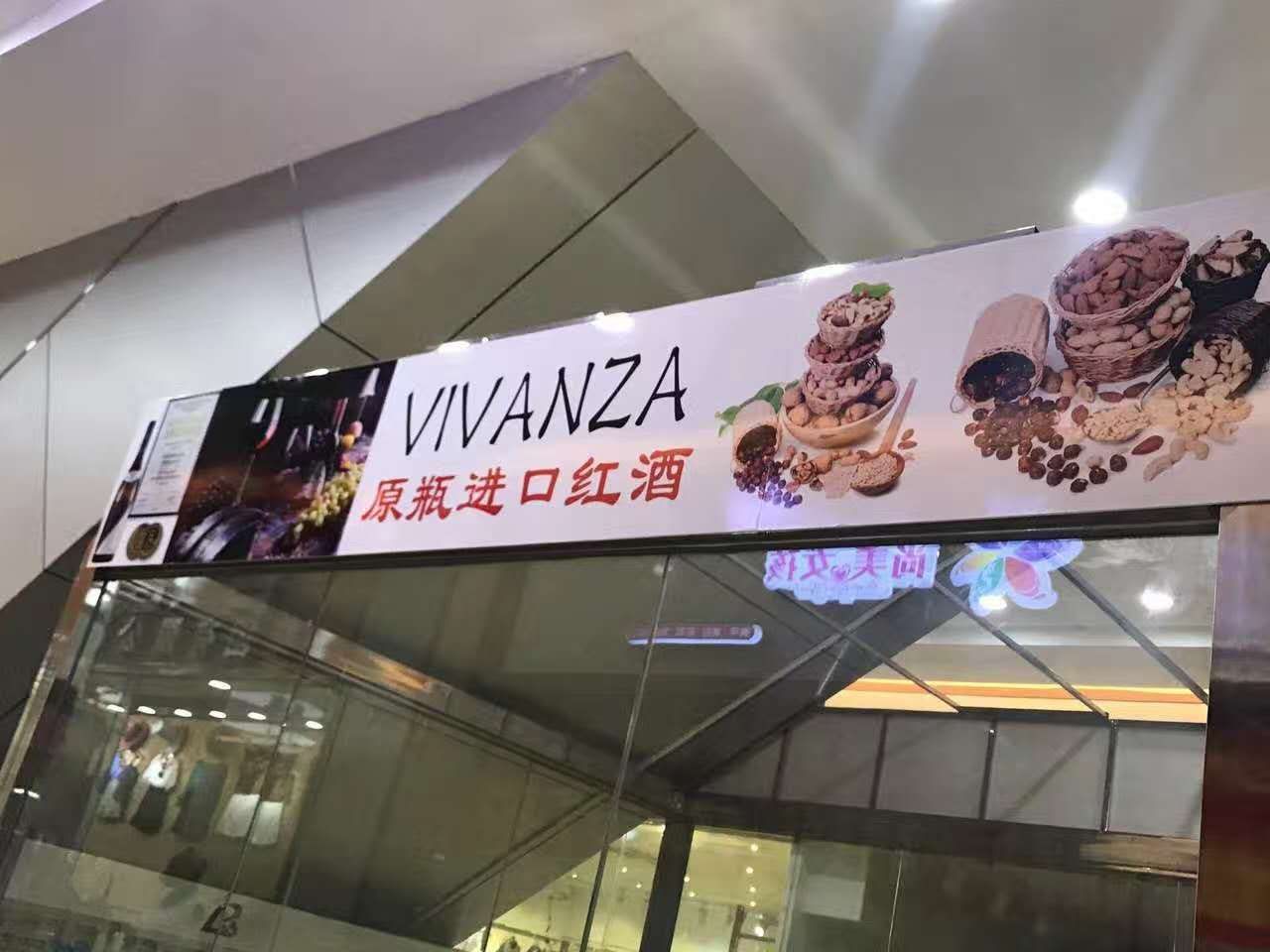 como comprar vivanza
