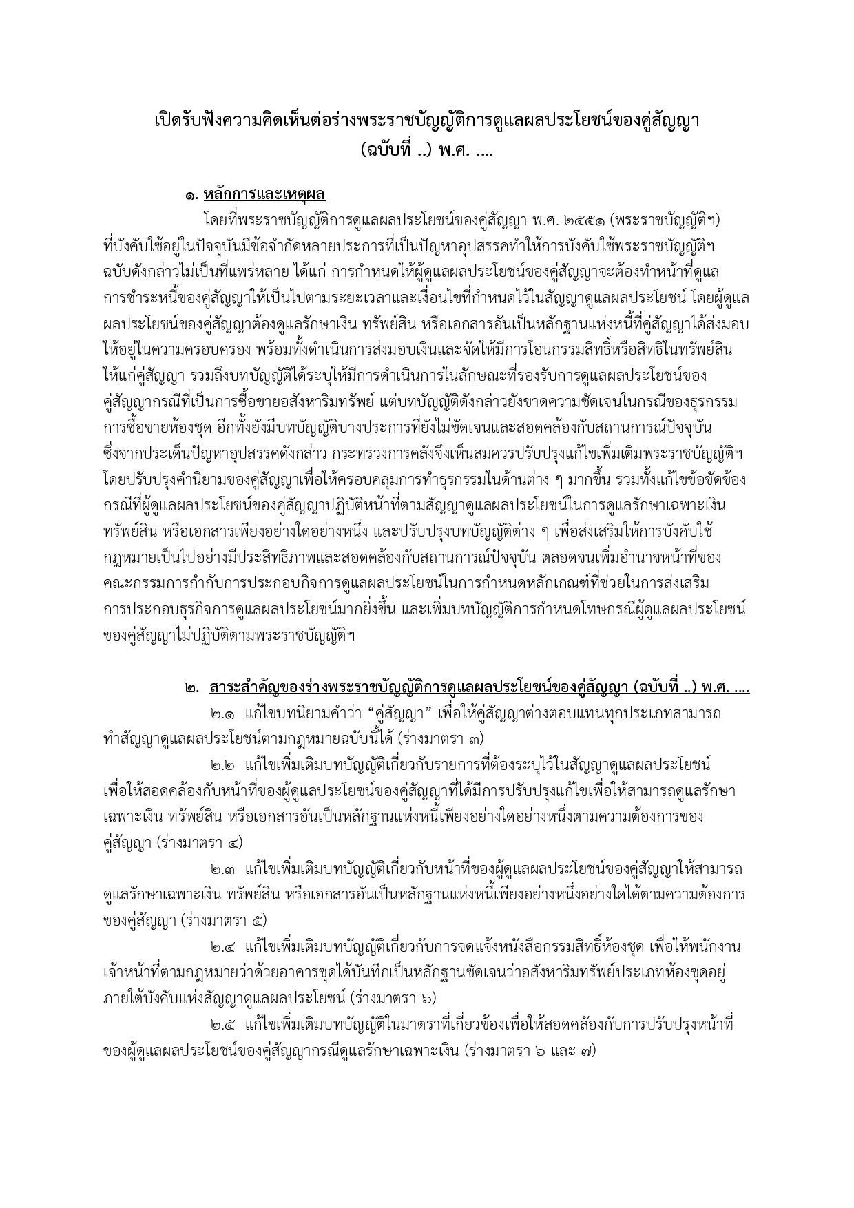 Sildenafil 50 mg magnus precio