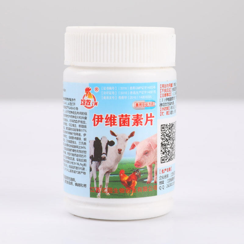 ivermectin 12 mg lazada